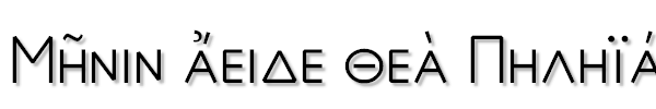 Aegean